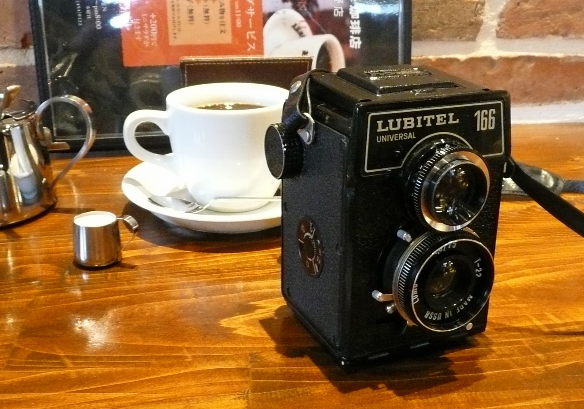 〇 今日の一献 旧ソ連の二眼レフカメラ LOMO LUBITEL 166 UNIVERSAL 