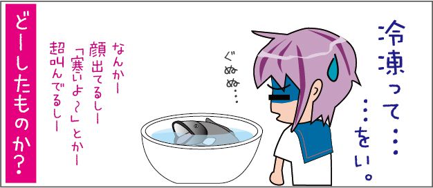 海水魚3