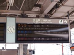 名古屋駅 13:27