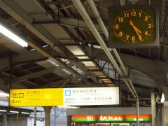 名古屋駅 16:25