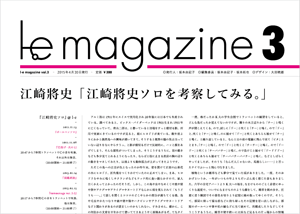 l-e_magazine31.png