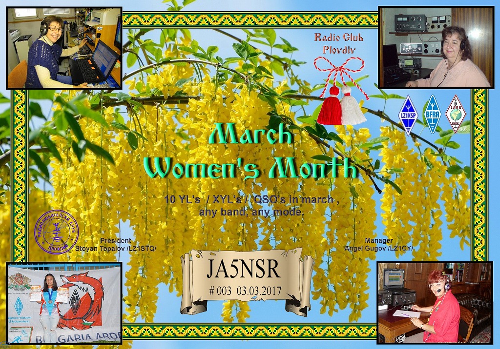 MARCH WOMENS MONTHJ2017