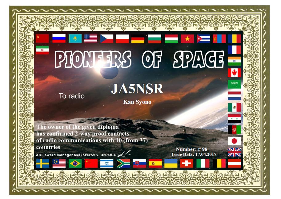 Pioneers of Space_10