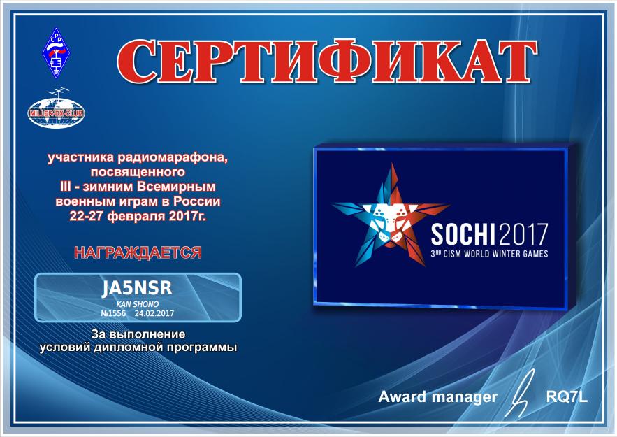 mdxc-wg17-certificate-1556.jpg