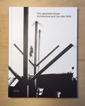 日本の住宅の系譜学