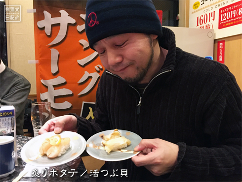20170305_お寿司1