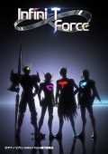 「Infini-T Force」ティザービジュアル