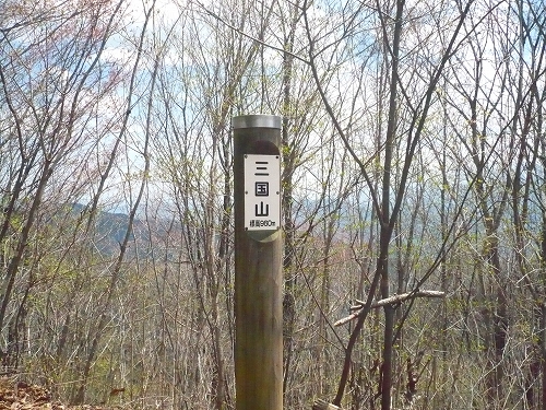 生藤山12