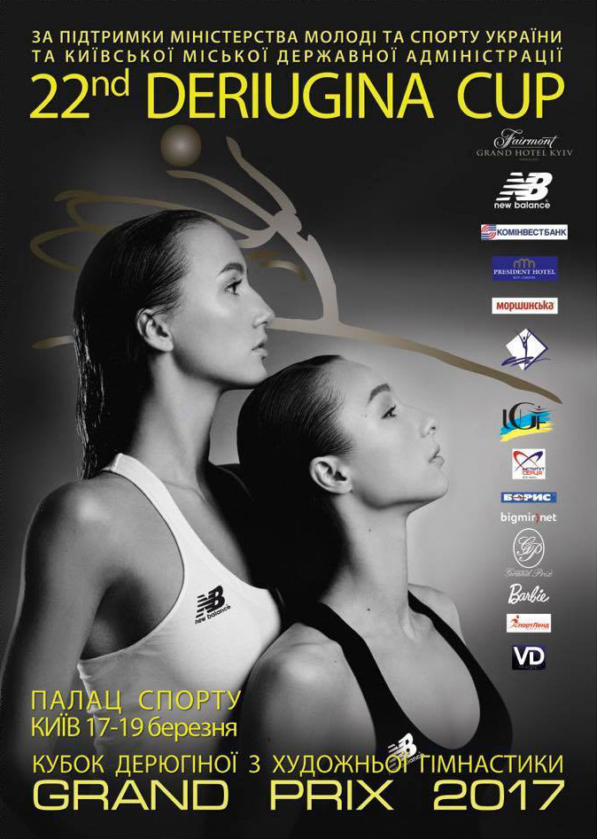 Kiev GP 2017 poster