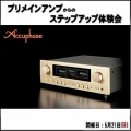 9accuphase