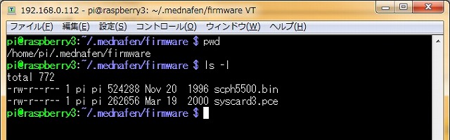 S1704_firmware.jpg