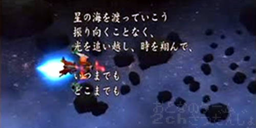 r-type_final_stage_f-c_message_title.jpg
