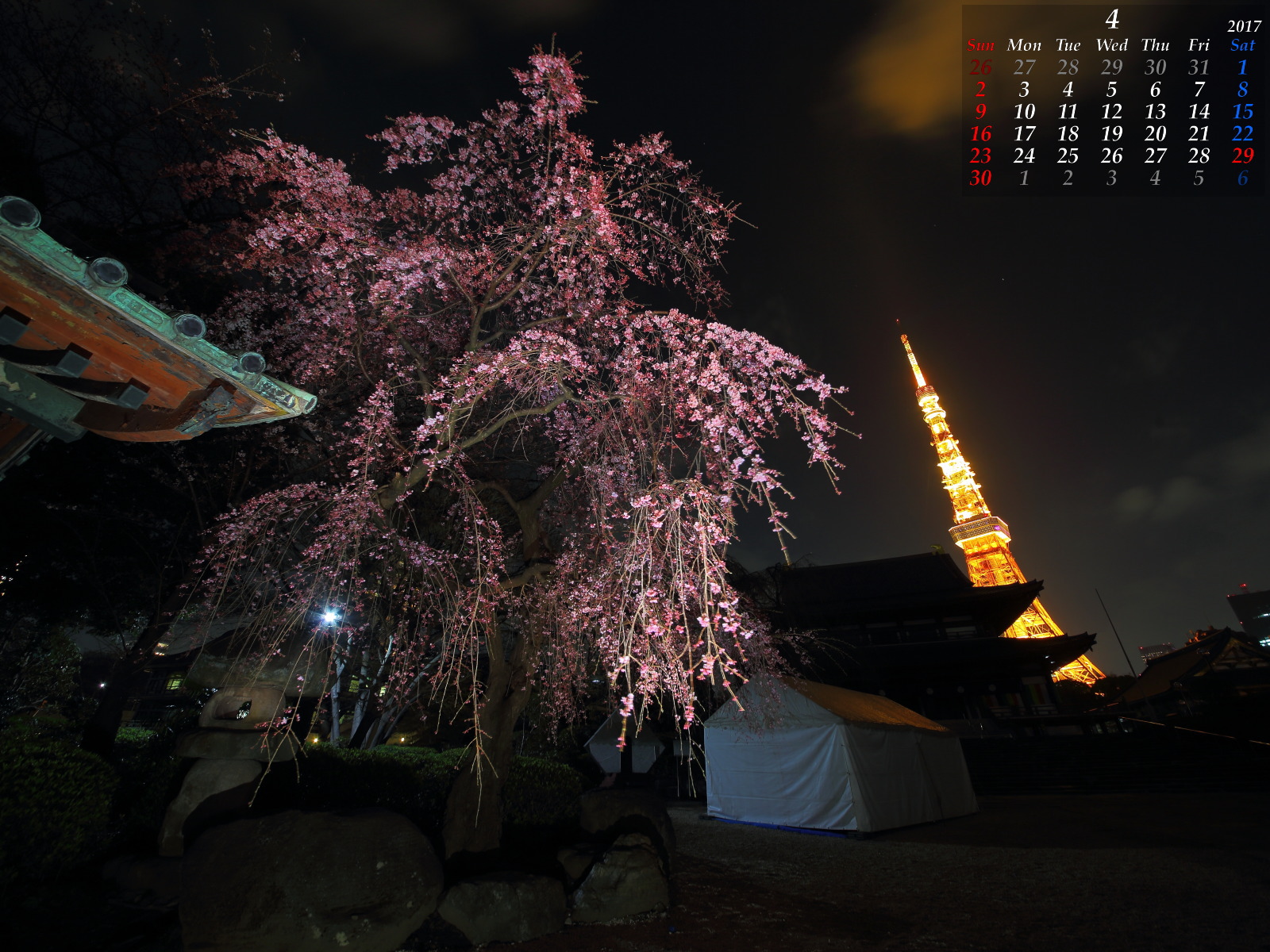 東京写真館 17年4月 無料壁紙カレンダー モバイルカレンダー