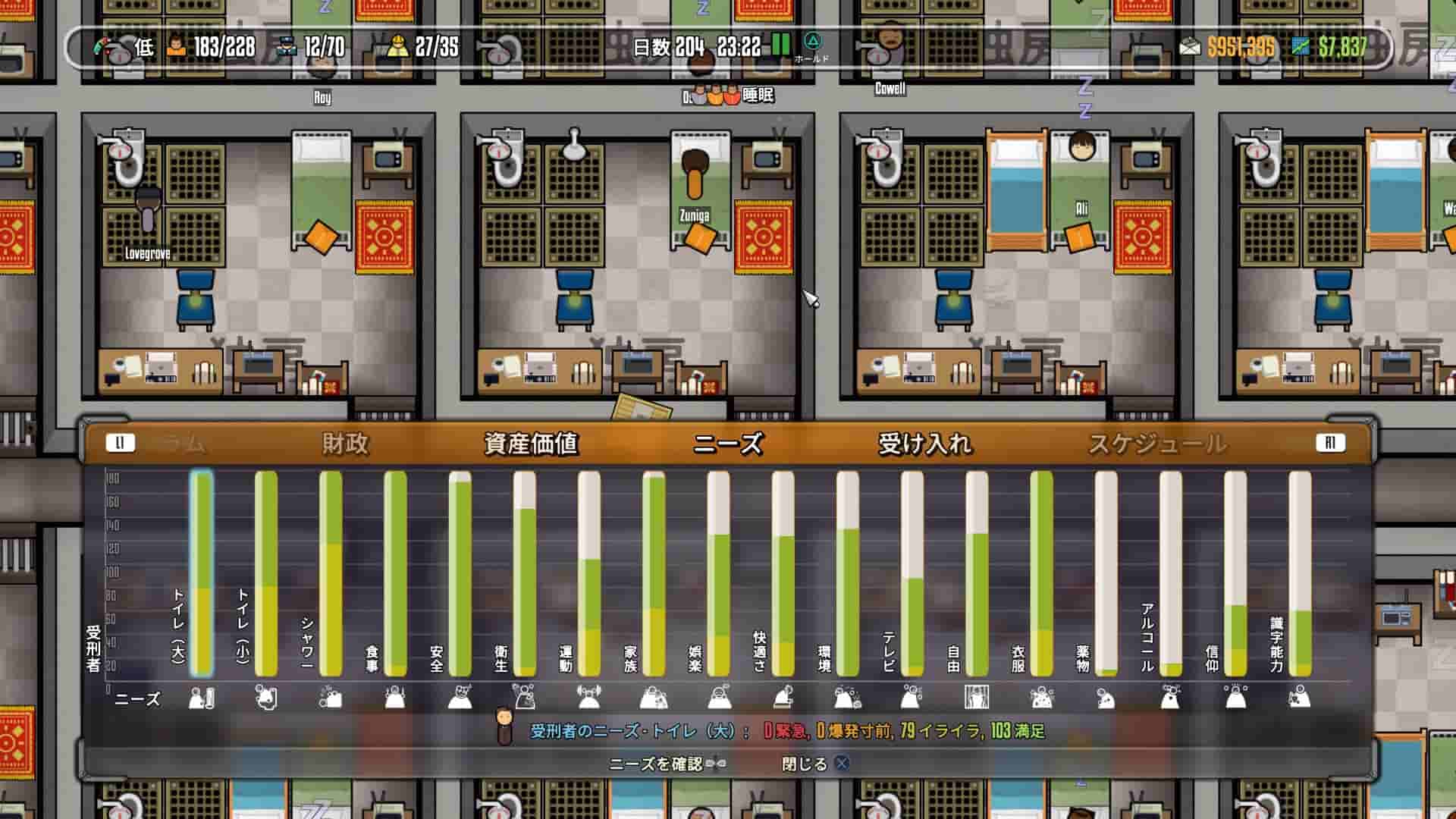 170306_Prison Architect PS4 Edition 軽警備刑務所2